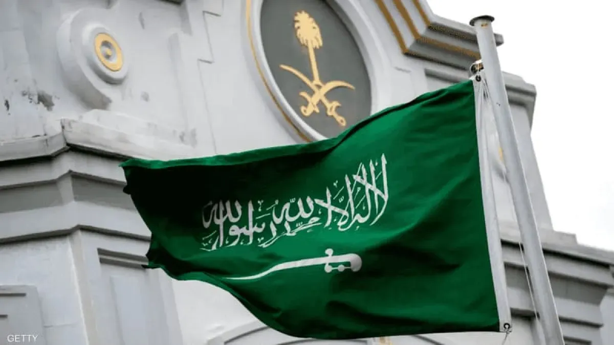 السعودية تدين المحاولة الحوثية الثانية لاستهداف مكة المكرمة