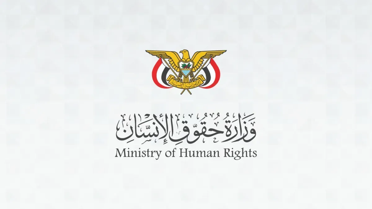 حقوق الإنسان: نهب الحوثيين للمنشآت الإغاثية في الخوخة انتهاك جسيم يهدد آلاف المستفيدين