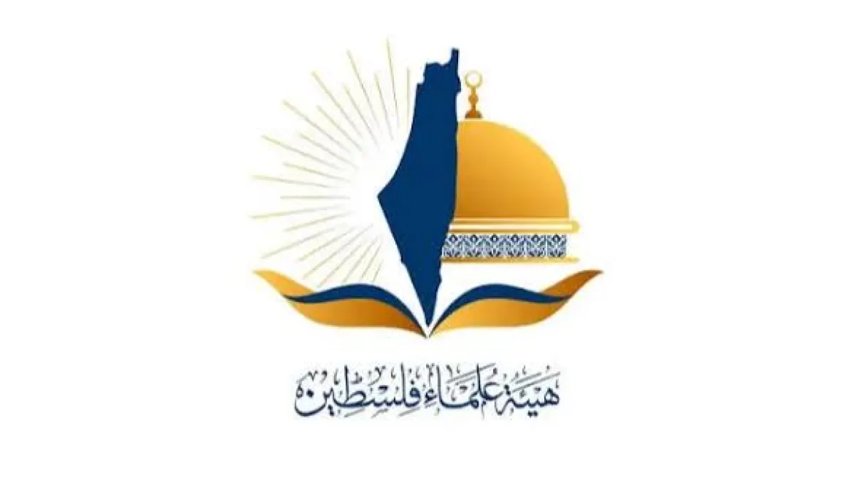 هيئة علماء فلسطين تدين اعتداءات الحوثيين وتؤكد: نصر غزة لا يكون بظلم اليمنيين