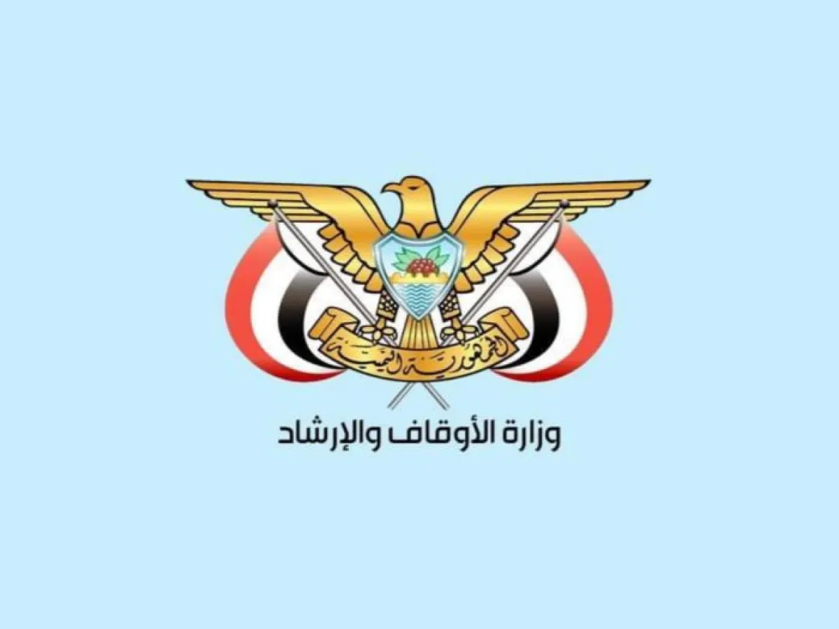 الأوقاف توجه الخطباء والدعاة للتوعية بخطر المشروع الحوثي وحث المواطنين على الاستجابة للنفير الوطني