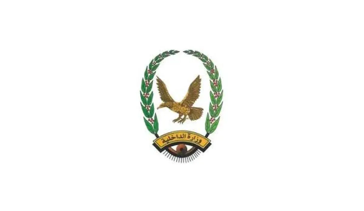 وزارة الداخلية: ضبط خلايا تابعة لمليشيا الحوثي في عدد من المحافظات المحررة