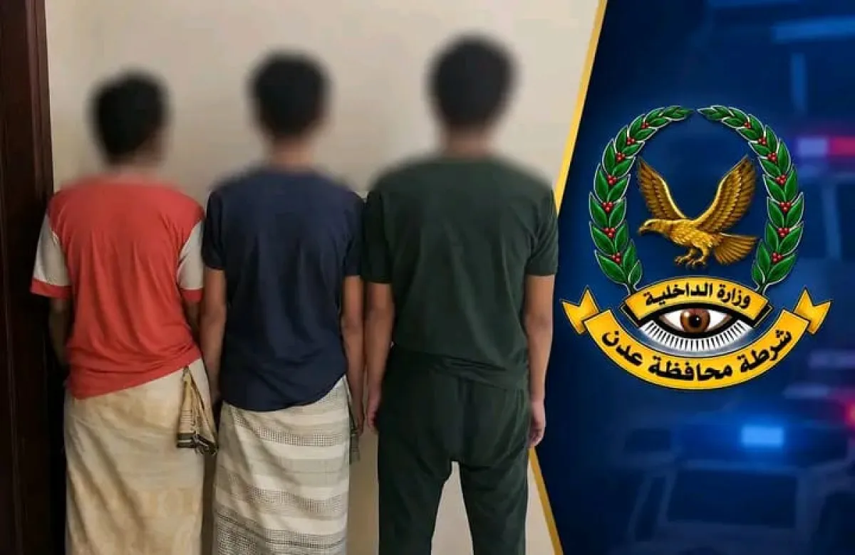 أمن عدن يضبط متورطين في نشر معلومات وصور عن التحركات الأمنية