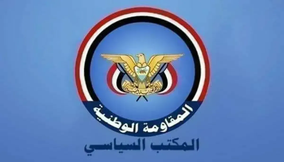 المكتب السياسي: انطلاق العمليات العسكرية في جميع الجبهات قرار وطني وتاريخي