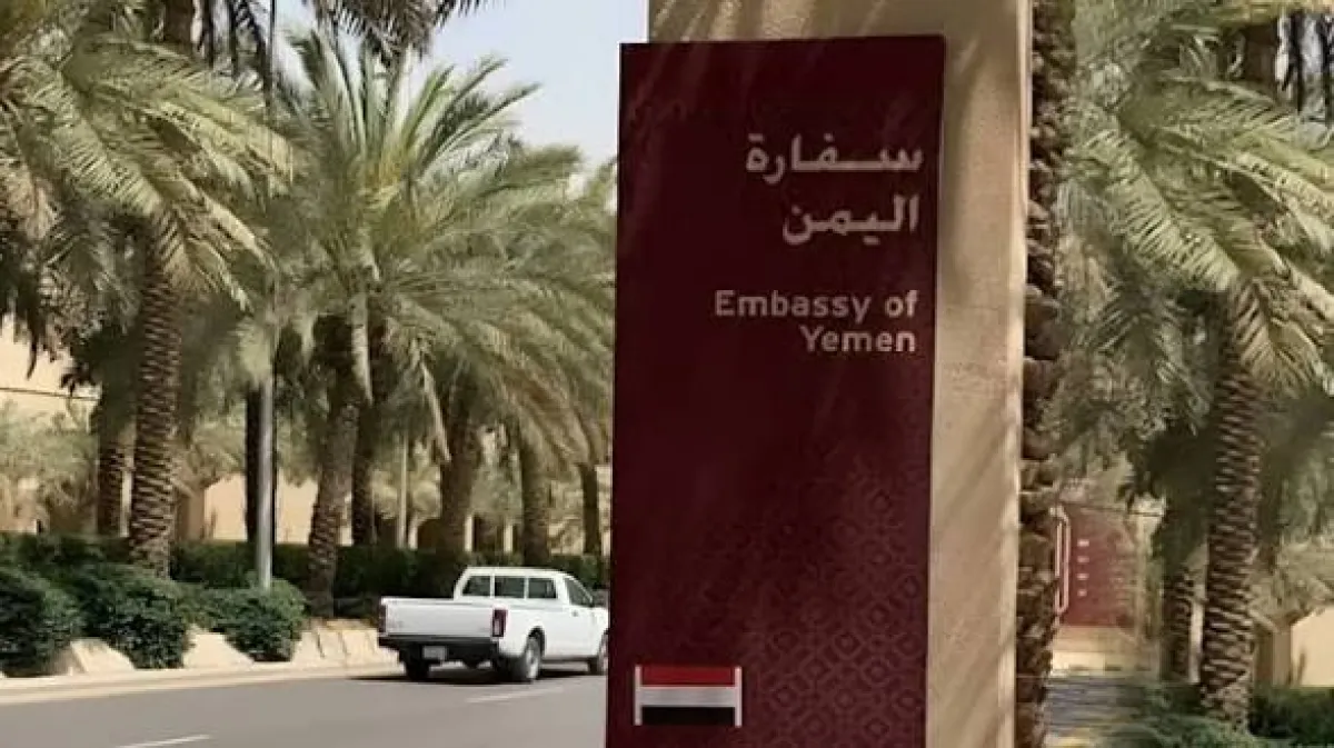 السفارة اليمنية بالرياض تبدأ التسجيل الأولي للراغبين بتصحيح وضعهم في السعودية