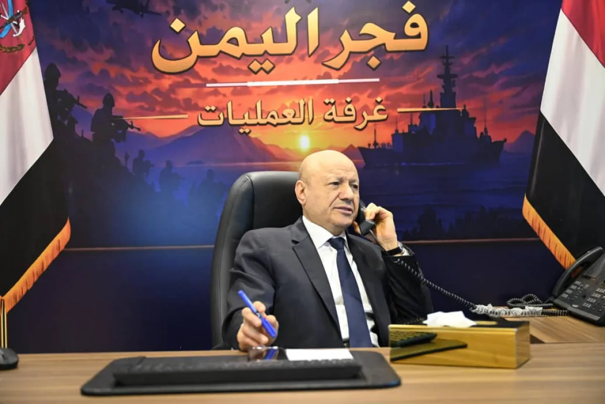 رئيس مجلس القيادة يطمئن على سلامة المحرمي والصبيحي والزنداني عقب هجوم معاشيق ويتابع مستجدات "فجر اليمن"