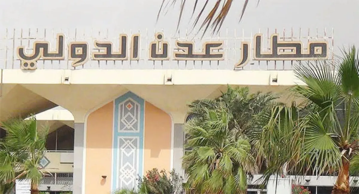 أمن عدن: مليشيا الحوثي استهدفت مطار عدن بصاروخين