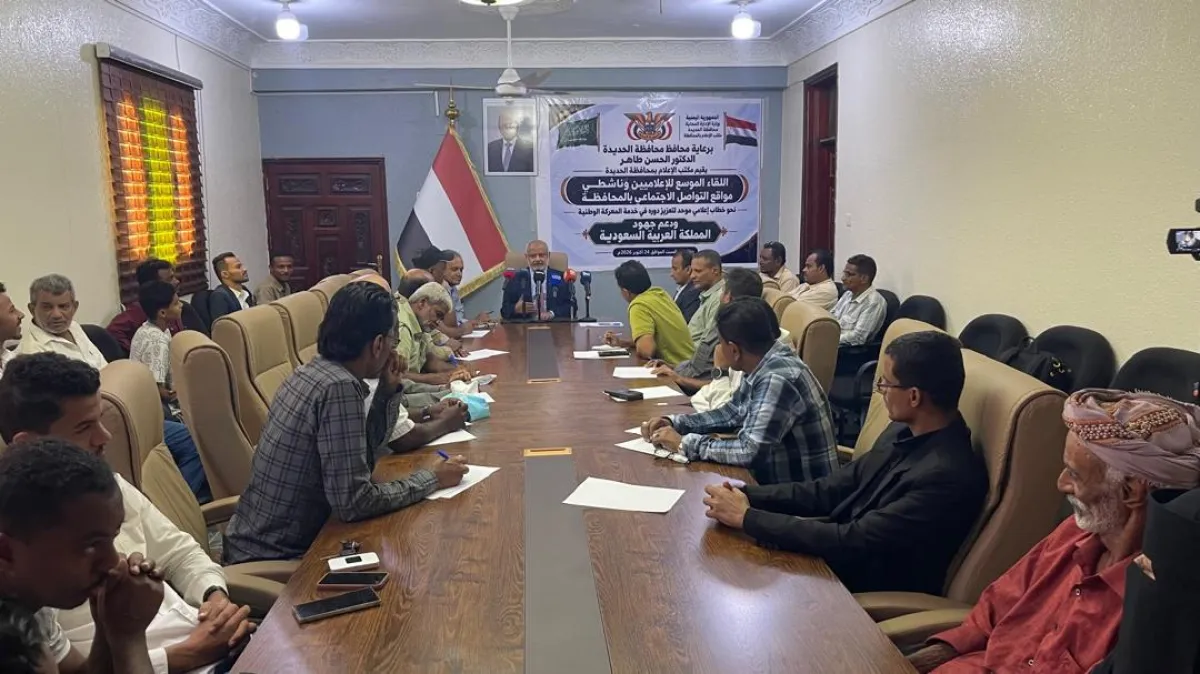 محافظ الحديدة يؤكد أهمية توحيد الخطاب الإعلامي لمواجهة مليشيا الحوثي ومساندة المعركة الوطنية