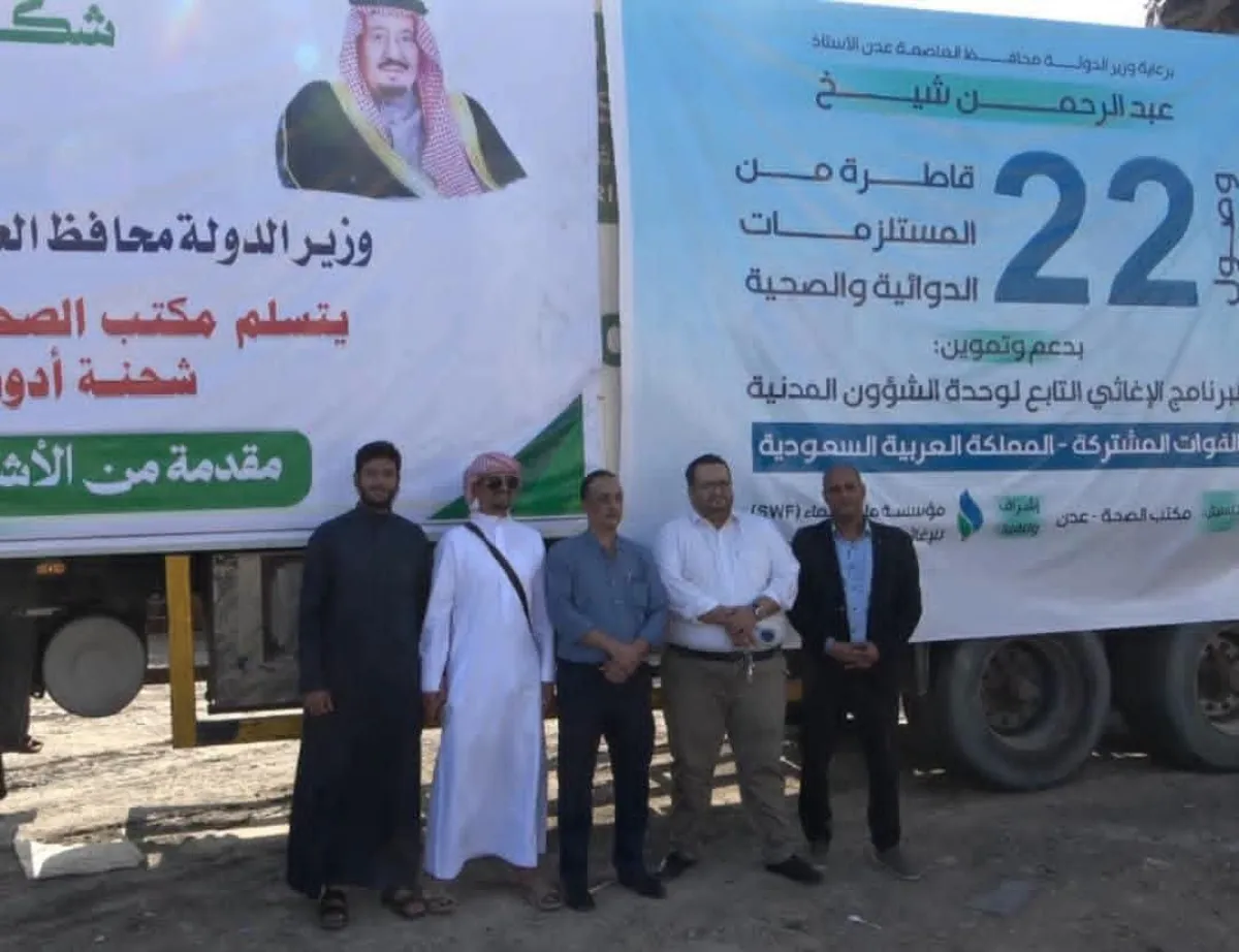 22 قاطرة أدوية ومستلزمات طبية.. دعم سعودي عبر التحالف لليمن