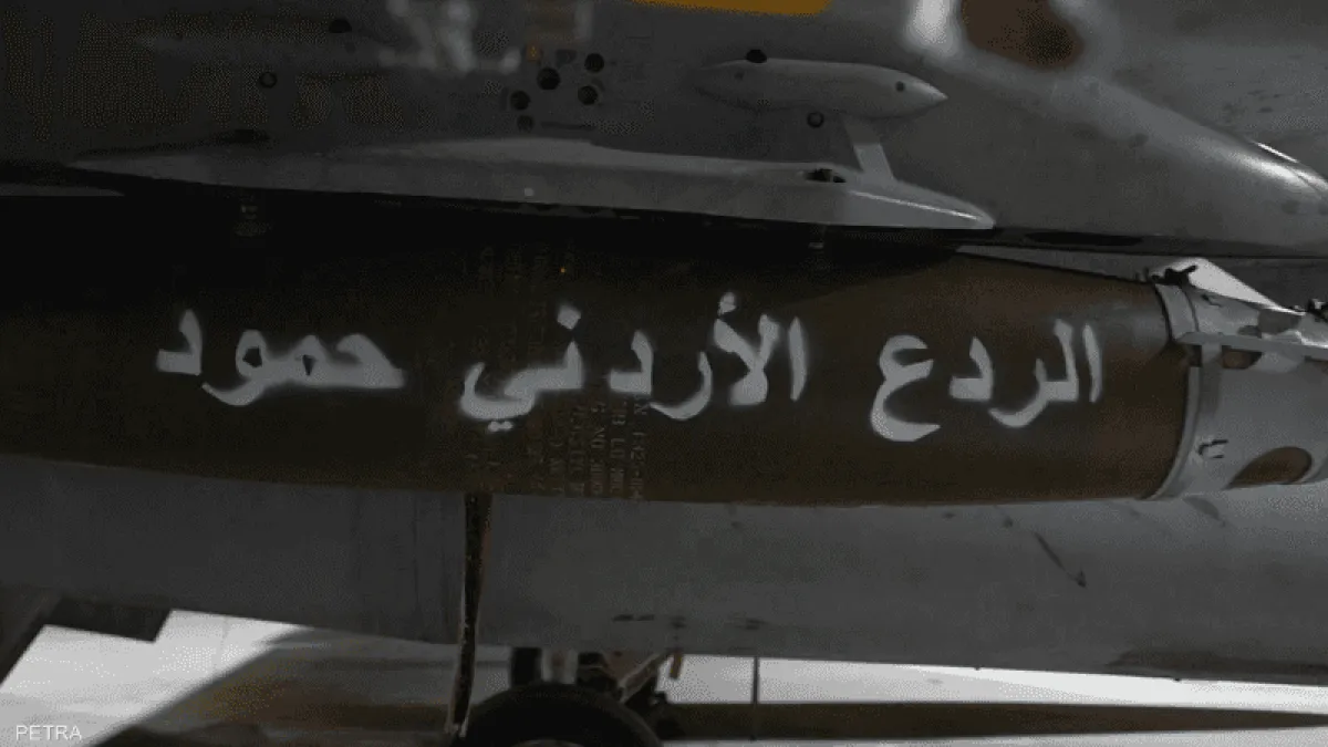 بالتنسيق مع الحكومة السورية.. الأردن يشن غارات على مواقع لتنظيمات إرهابية جنوب شرقي سوريا ردًا على هجوم كنيسة الكرك