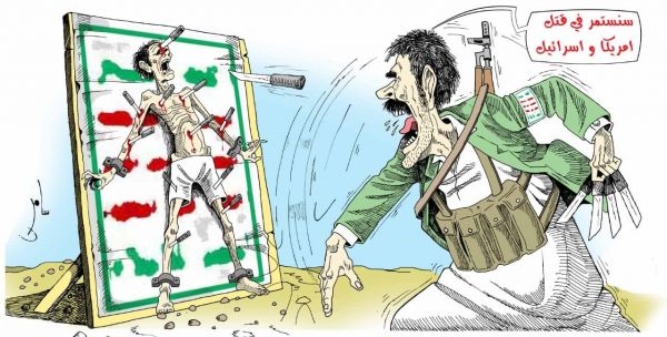 كاريكاتير بريشة سامر الشميري