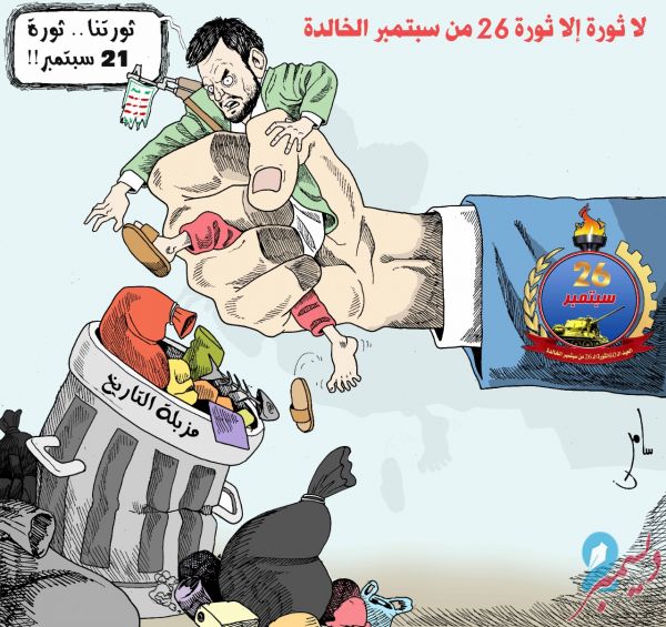 بريشة سامر الشميري