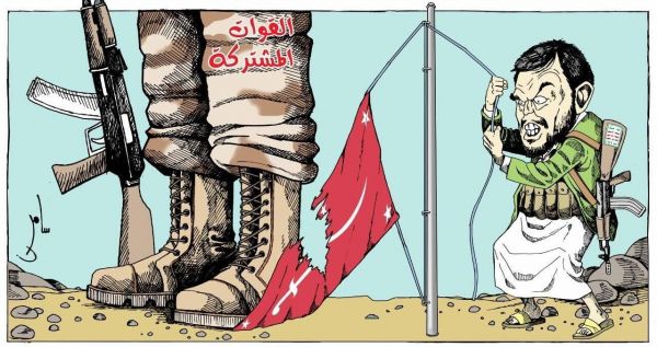 كاريكاتير بريشة سامر الشميري