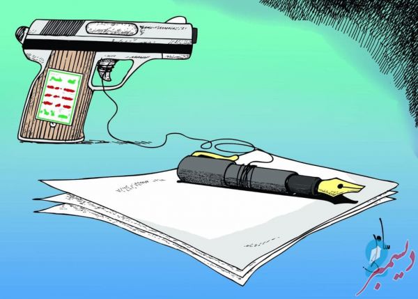 كاريكاتير .. سامر الشميري