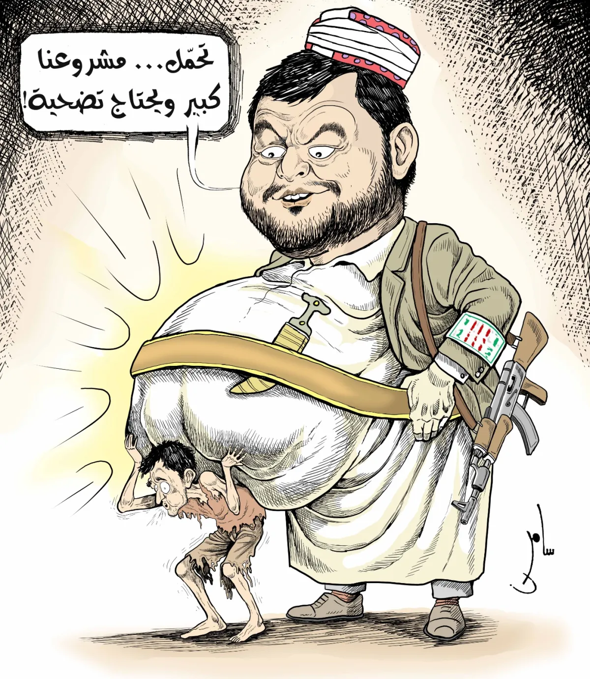 مشروع الحوثيين.. كاركاتير بريشة الرسام سامر الشميري