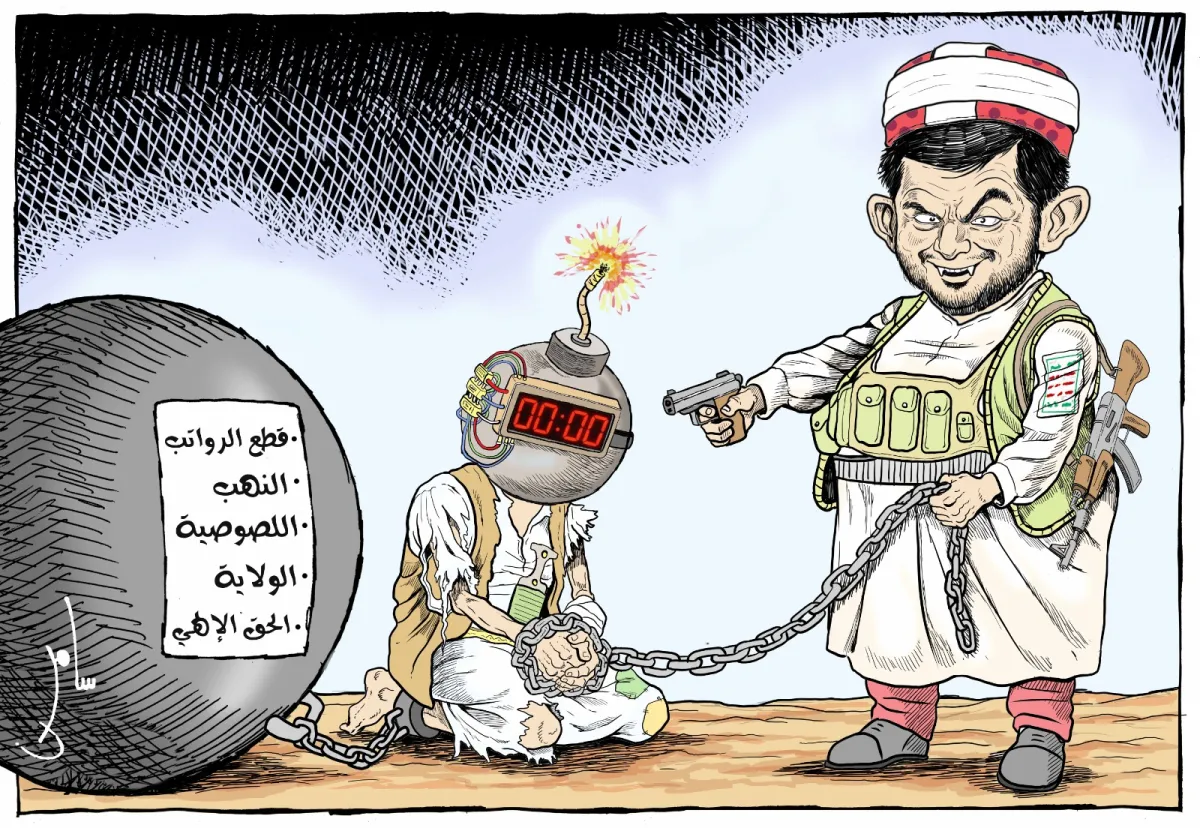 كاريكاتير.. سامر الشميري